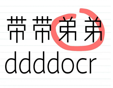 开源OCR库之ddddocr